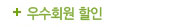 호스팅 사용법